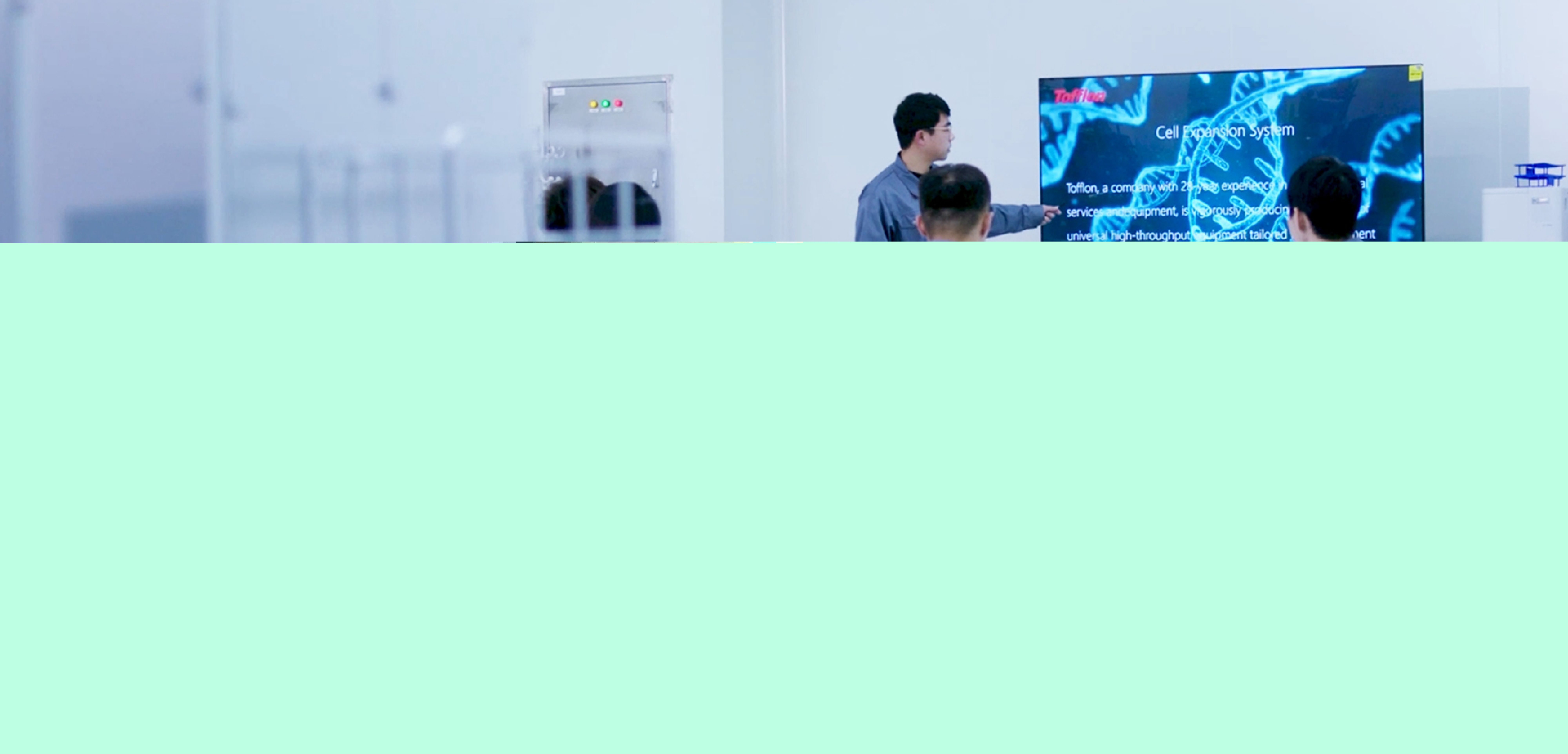 東富龍科技集團股份有限公司